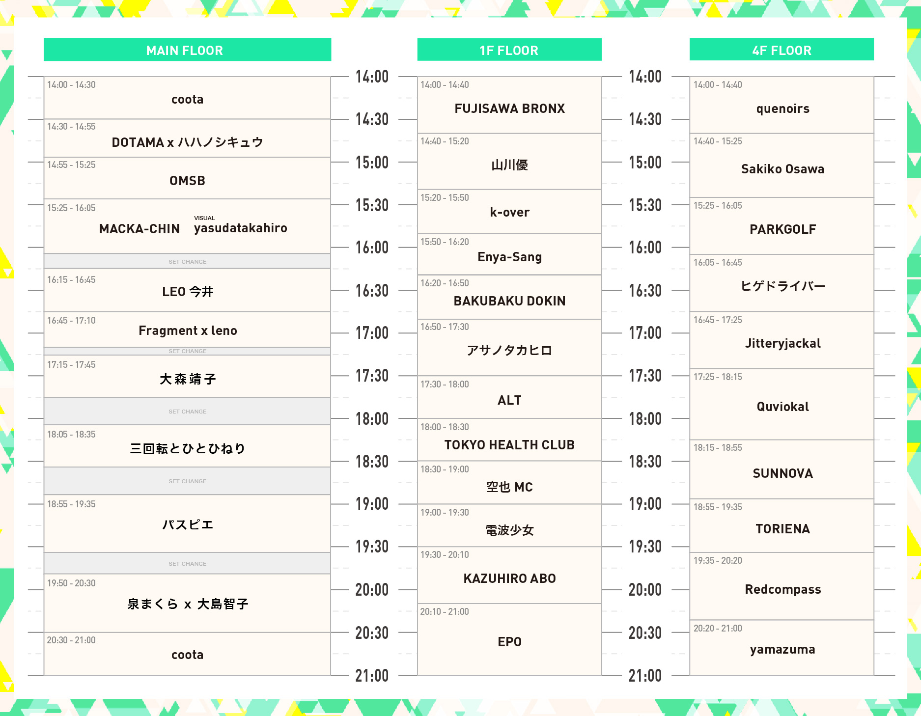 2013-timetable.jpg